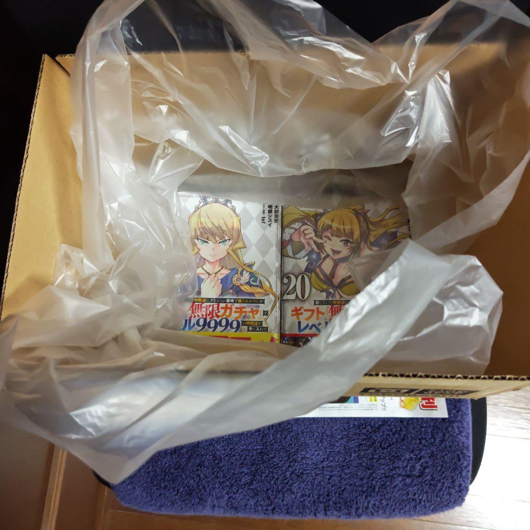 信じていた仲間達にダンジョン奥地で殺されかけたがギフト『無限ガチャ』 全巻セット