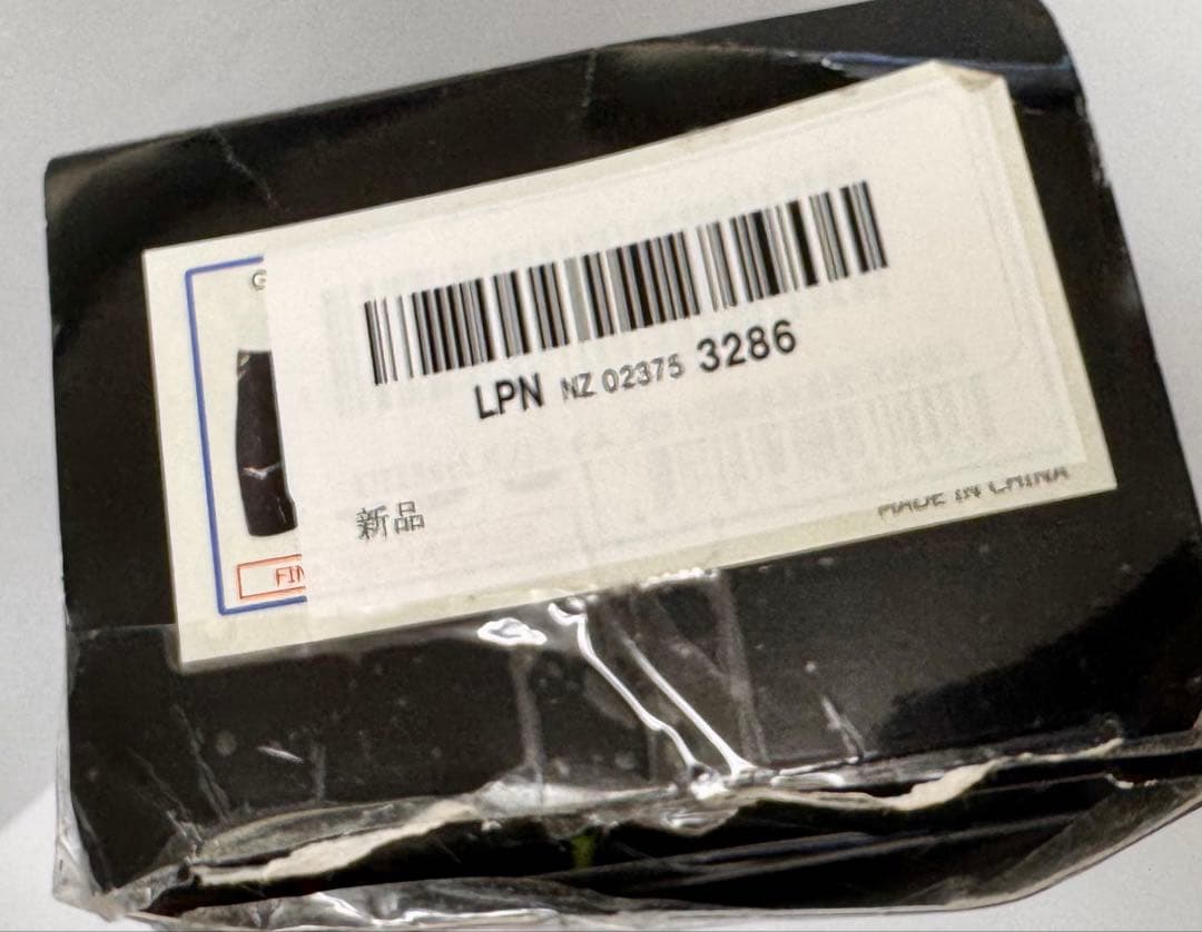 新品未使用 外箱難有 MIZUNO ミズノ 水着 GX SONIC NEO XS