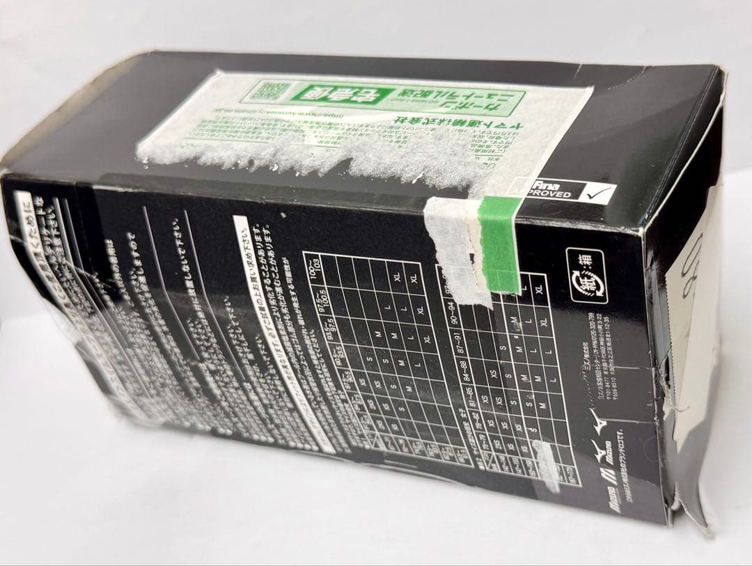 新品未使用 外箱難有 MIZUNO ミズノ 水着 GX SONIC NEO XS