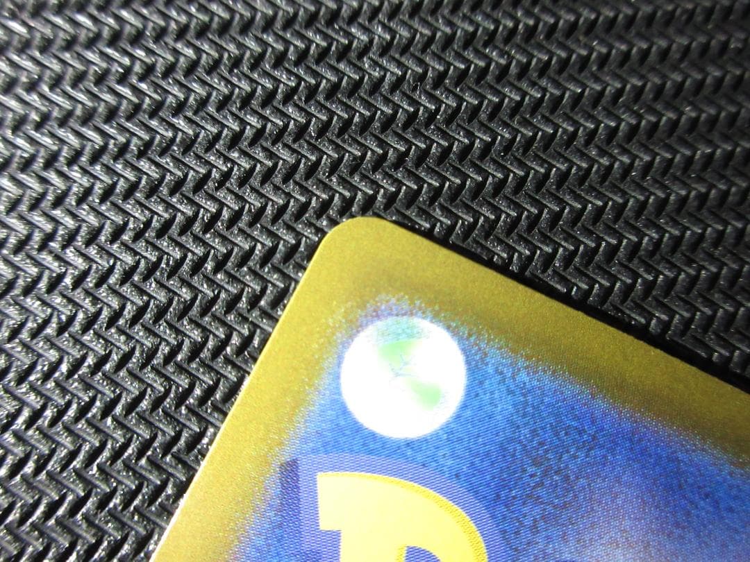 ポケモンカード MUR 116/080 メガリザードンex