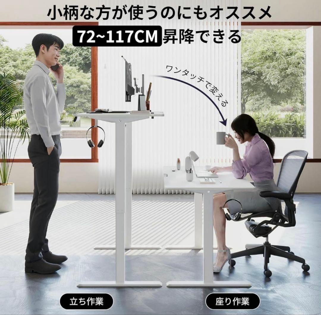 ゲーミングデスク 電動 昇降式デスク USB×コンセント付き