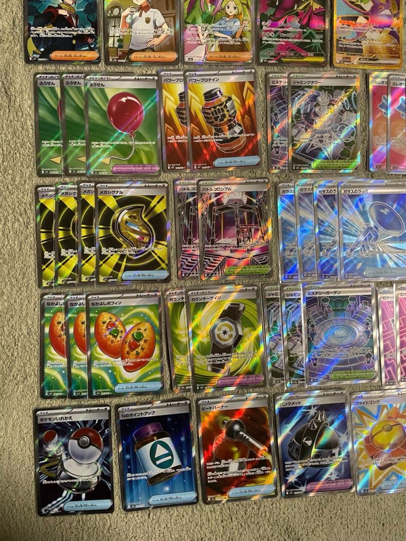ポケモンカード　SR UR 50枚まとめ売り