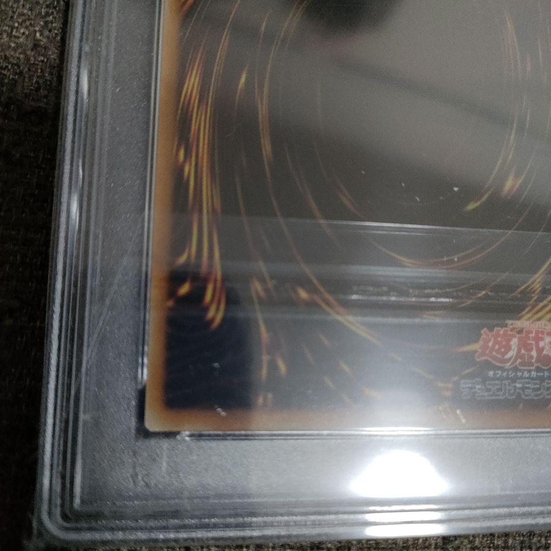 レインボー・ネオス　レリーフ　PSA10 レインボーネオス