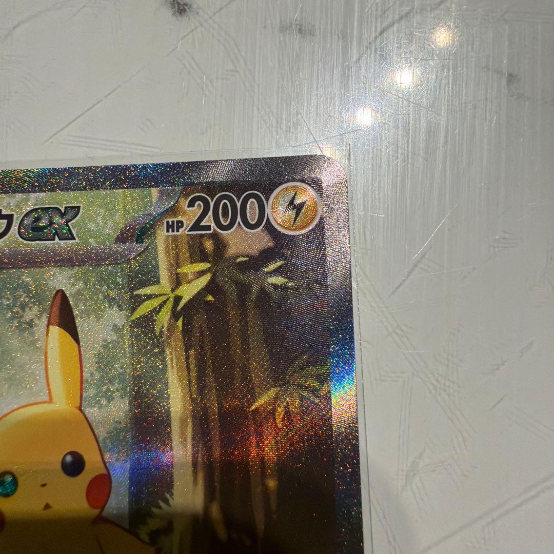 ピカチュウex SAR仕様 スタートデッキ100
