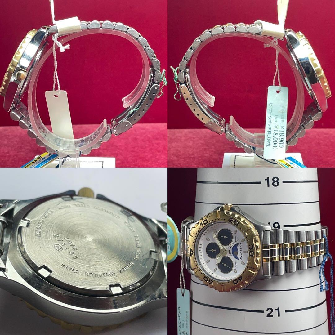 希少 未使用 90s SEIKO ALBA アクアギア ムーンフェイズ ダイバー