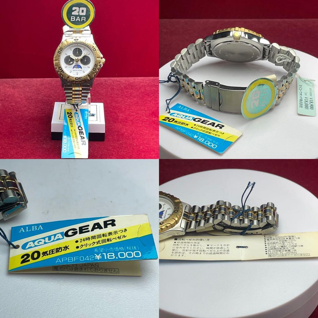 希少 未使用 90s SEIKO ALBA アクアギア ムーンフェイズ ダイバー