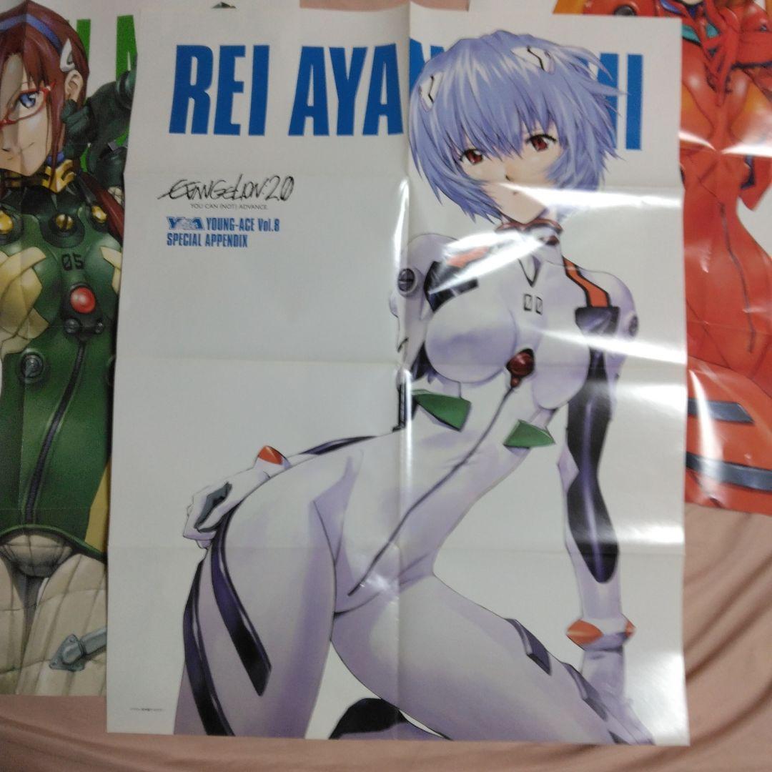 キ*ー様 希少エヴァンゲリオン ポスター3枚セット 特別付録！自宅保管！非売品レ