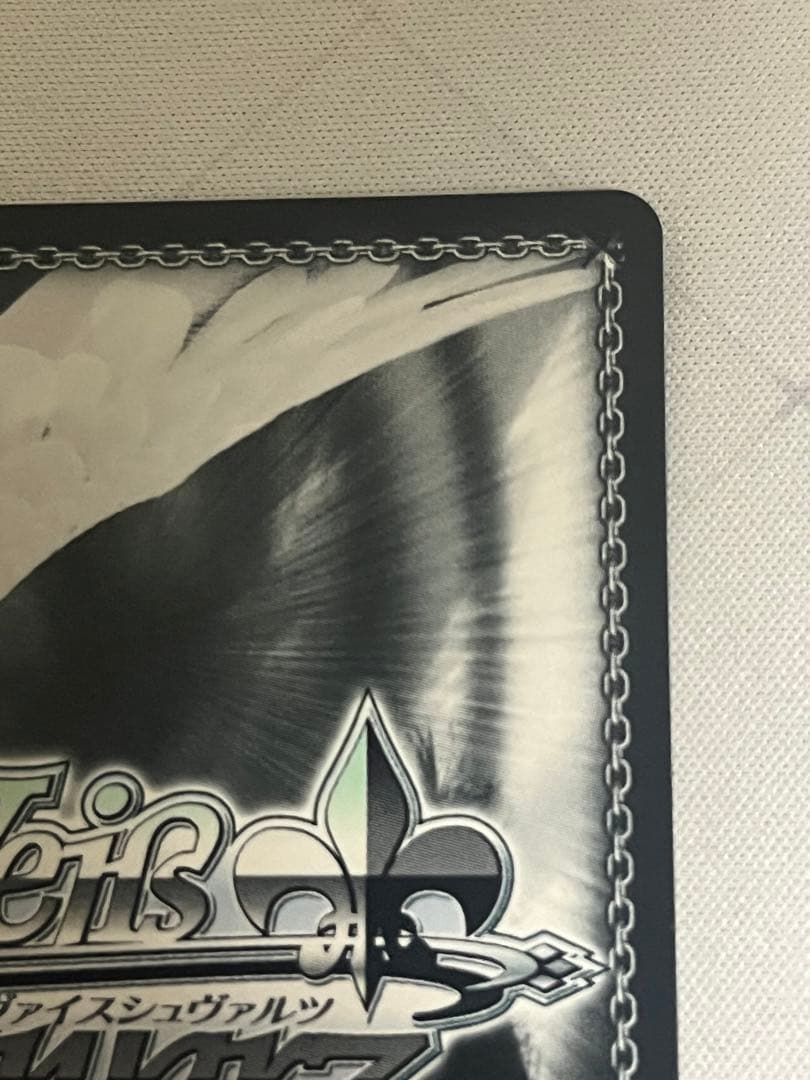 ws ヴァイスシュヴァルツ　作戦遂行 ラピ　sec+ サイン