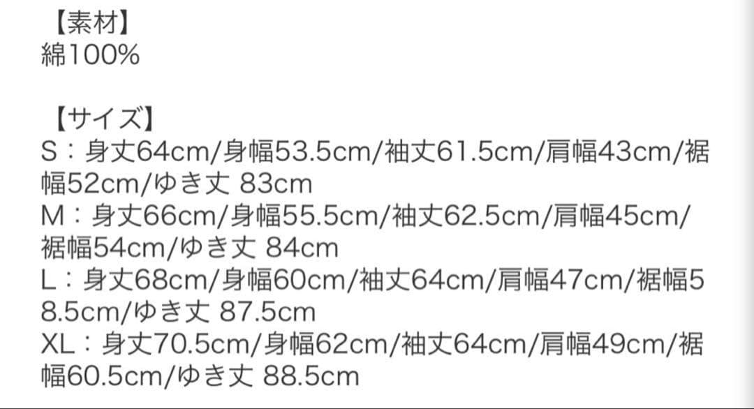 UVERworld 克哉Produce Epiphany ジャケット