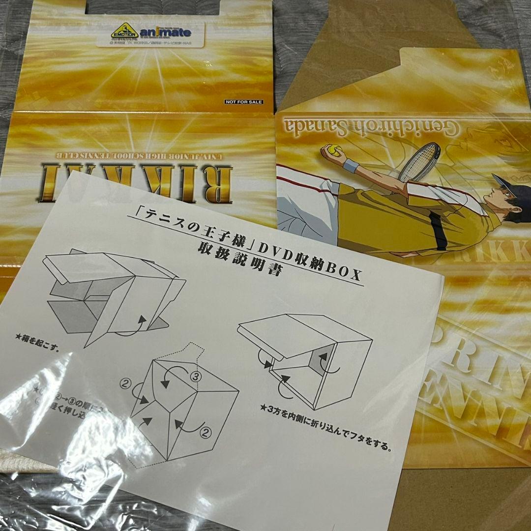 テニスの王子様 DVD収納BOX 立海 幸村 真田