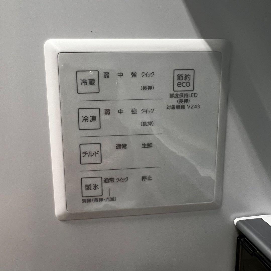 958　 【未使用】　25年製　綺麗　冷蔵庫　アクア　大容量　450ℓ　設置無料