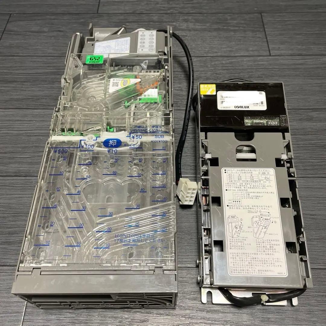 自販機メックビルバリ新500円新札対応