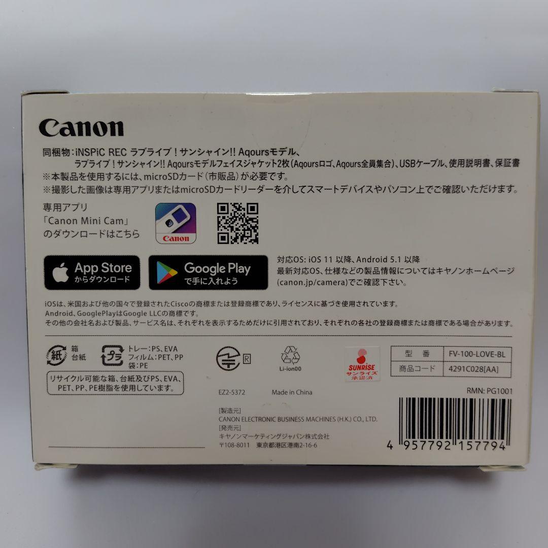 新品未開封　iNSPiC REC　ラブライブ！サンシャイン!!  Aqours