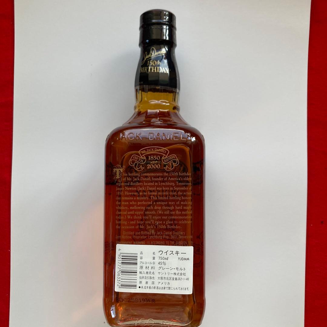 Jack Daniel's 2000年記念版ウイスキー 750ml