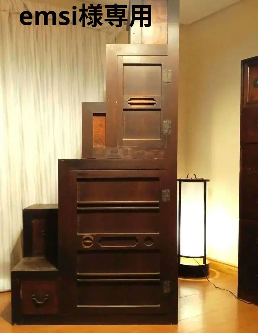 階段箪笥 　和箪笥　キャビネット　水屋　船箪笥　アンティーク