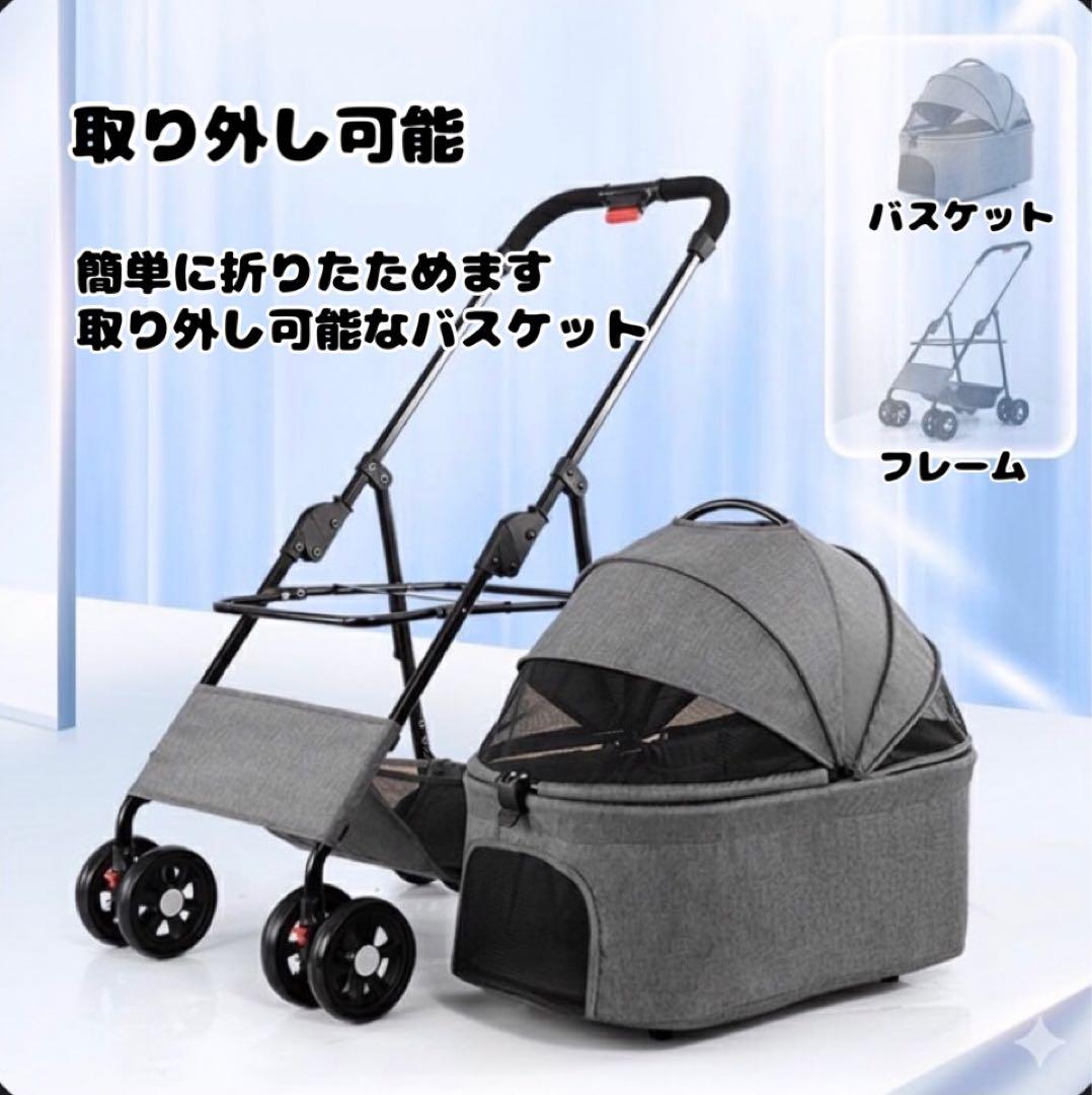 ペットカート　犬用カート　折りたたみ　多機能　おでかけ　散歩　キャリー　犬　猫