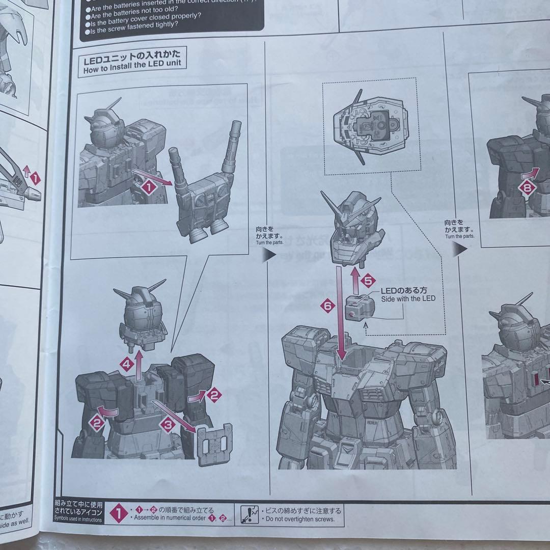 PG UNLEASHED 1/60 ガンダム ガンプラ　光沢　全塗装　完成品