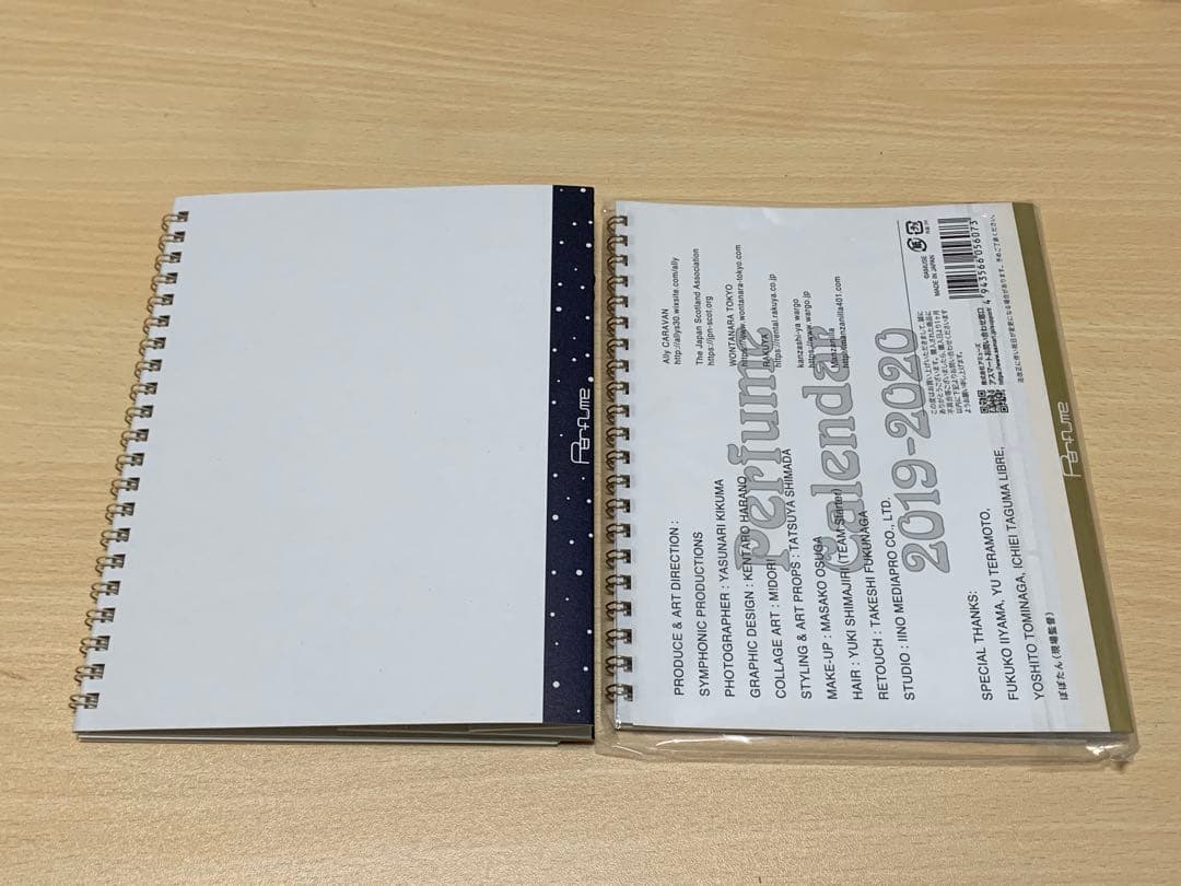 【匿名配送】Perfume　カレンダー　スケジュール帳　9点　まとめ売り