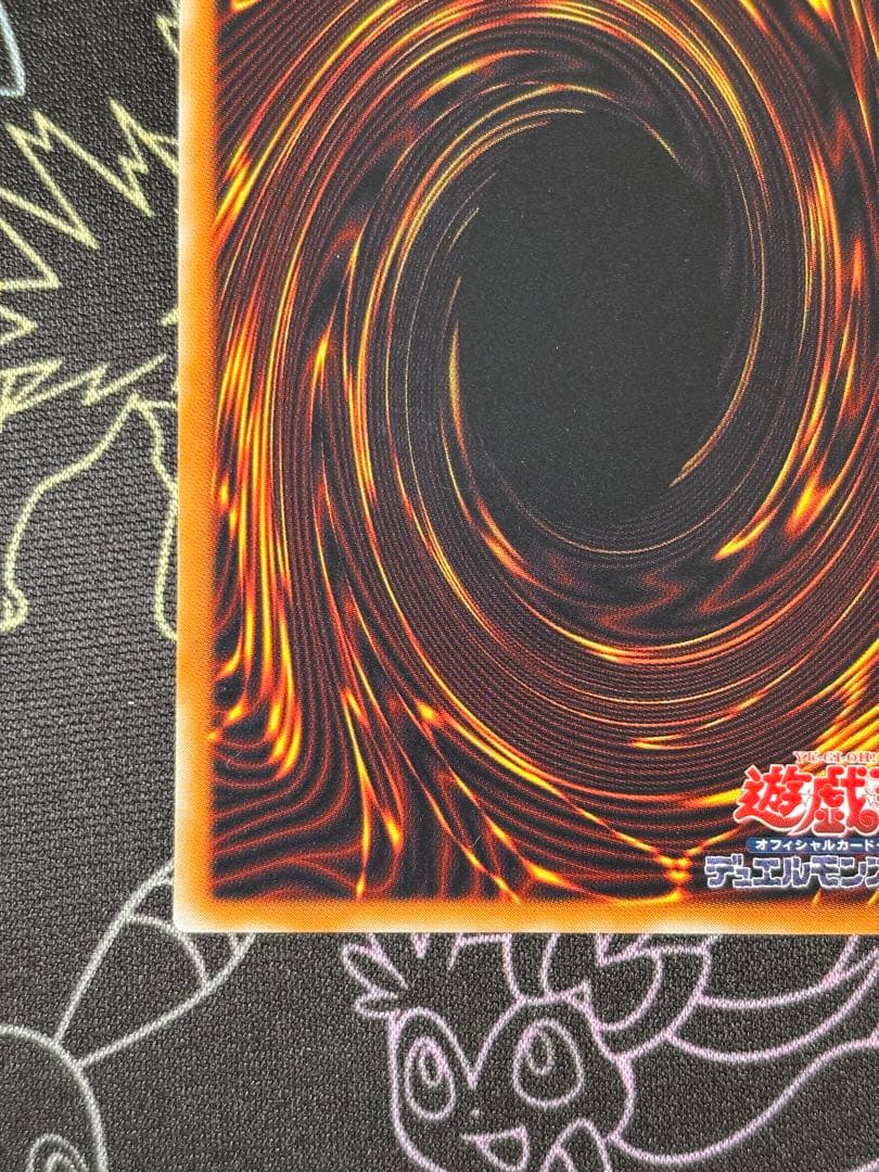 遊戯王　真紅眼の黒竜　旧レリーフ　良品