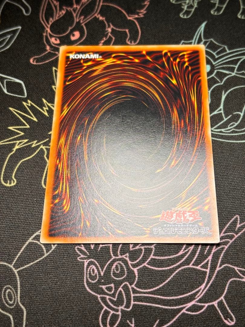 遊戯王　真紅眼の黒竜　旧レリーフ　良品