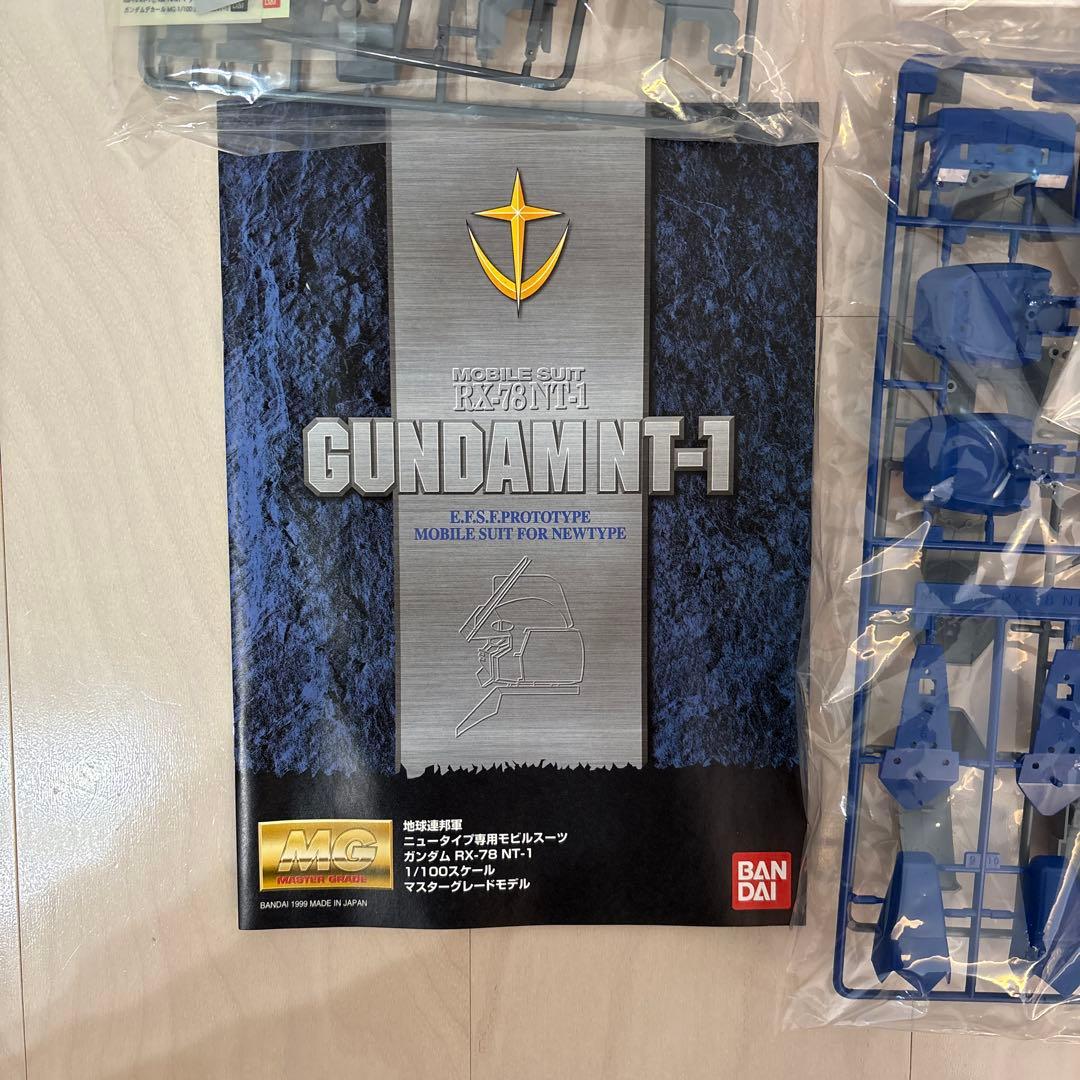 ガンプラ　MG アレックス　未組立