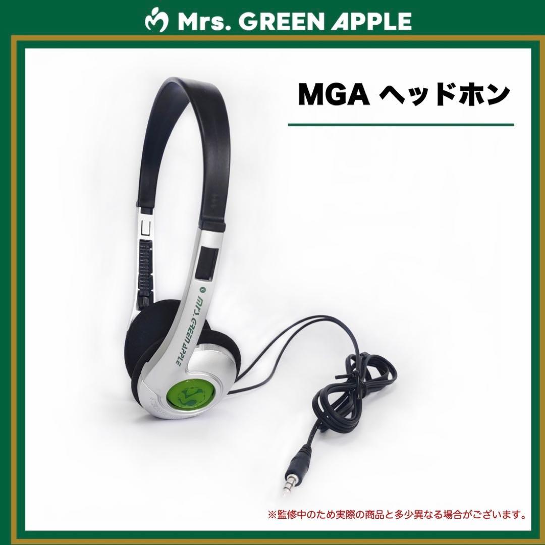 【未開封】MGAヘッドホン　ミセス