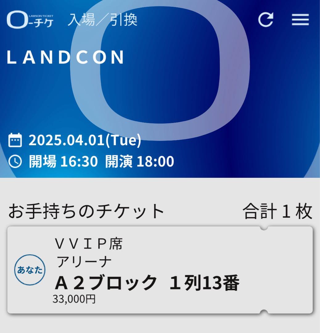 高嶺のなでしこ 春野莉々 直筆 サイン Tシャツ