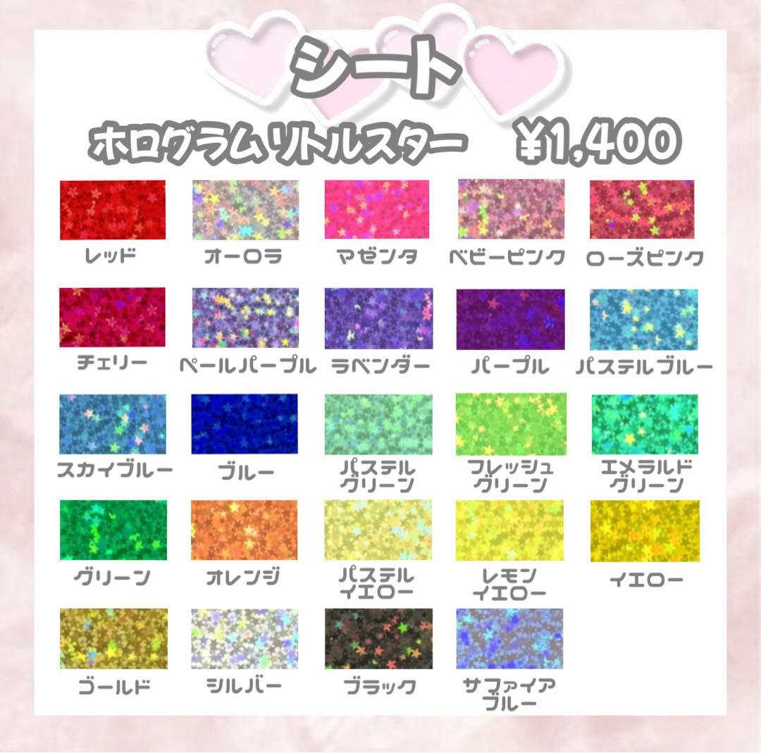 hi♡【2月上旬】うちわ文字 うちわ屋さん 連結文字 ハングル オーダー