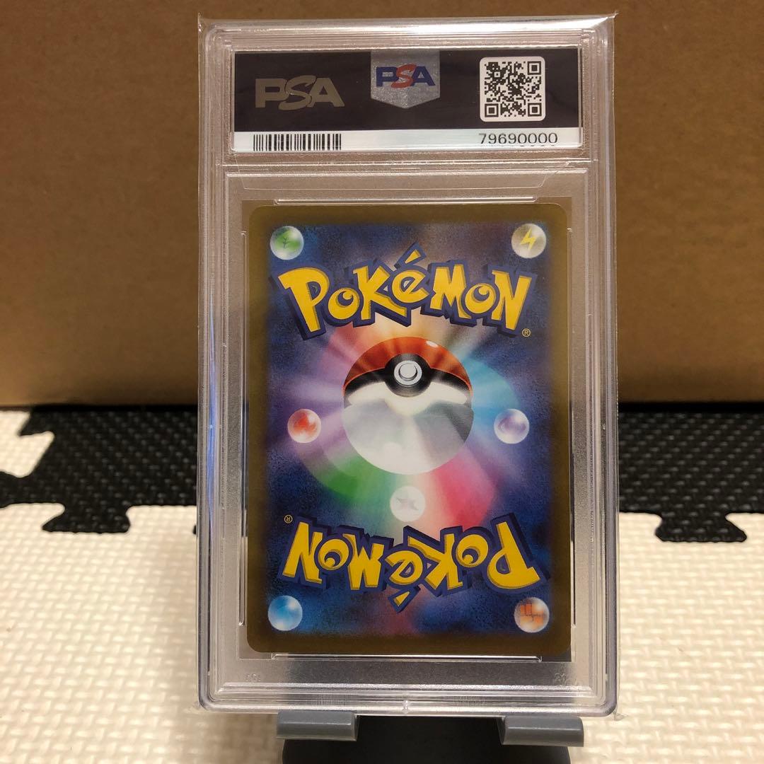 お値下げ カミツレのきらめきSR PSA10