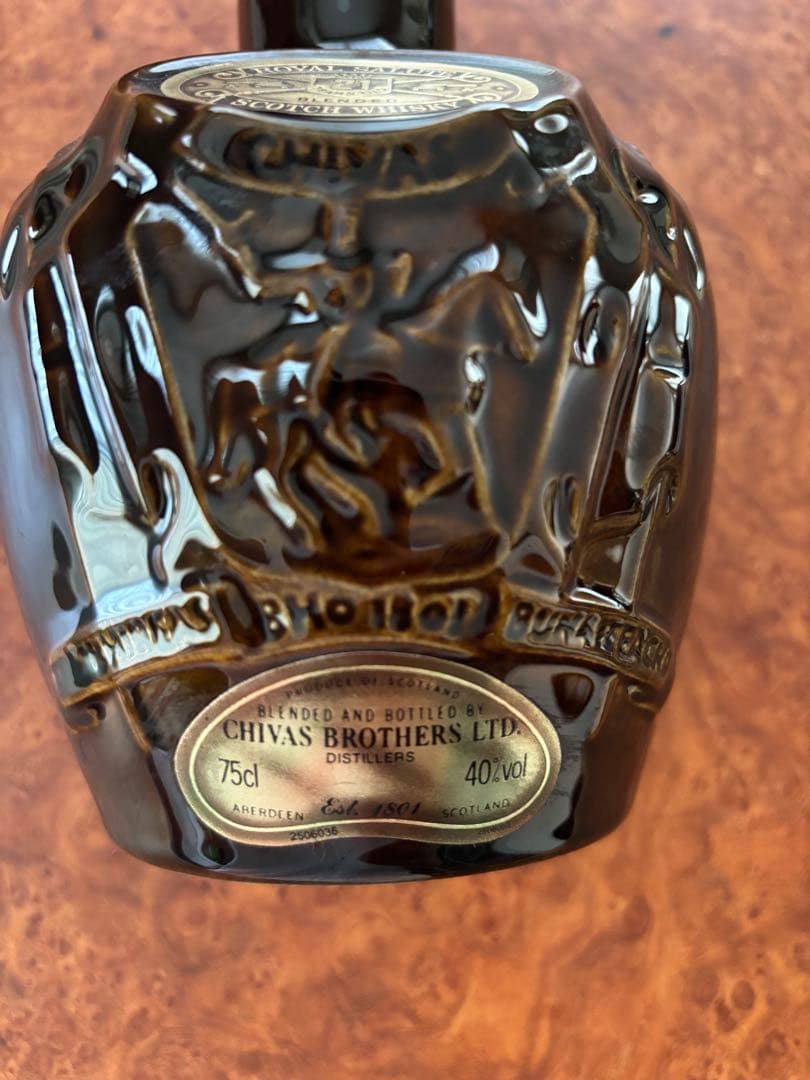 ロイヤルサルート 21年 ブラウン 茶色 未開栓