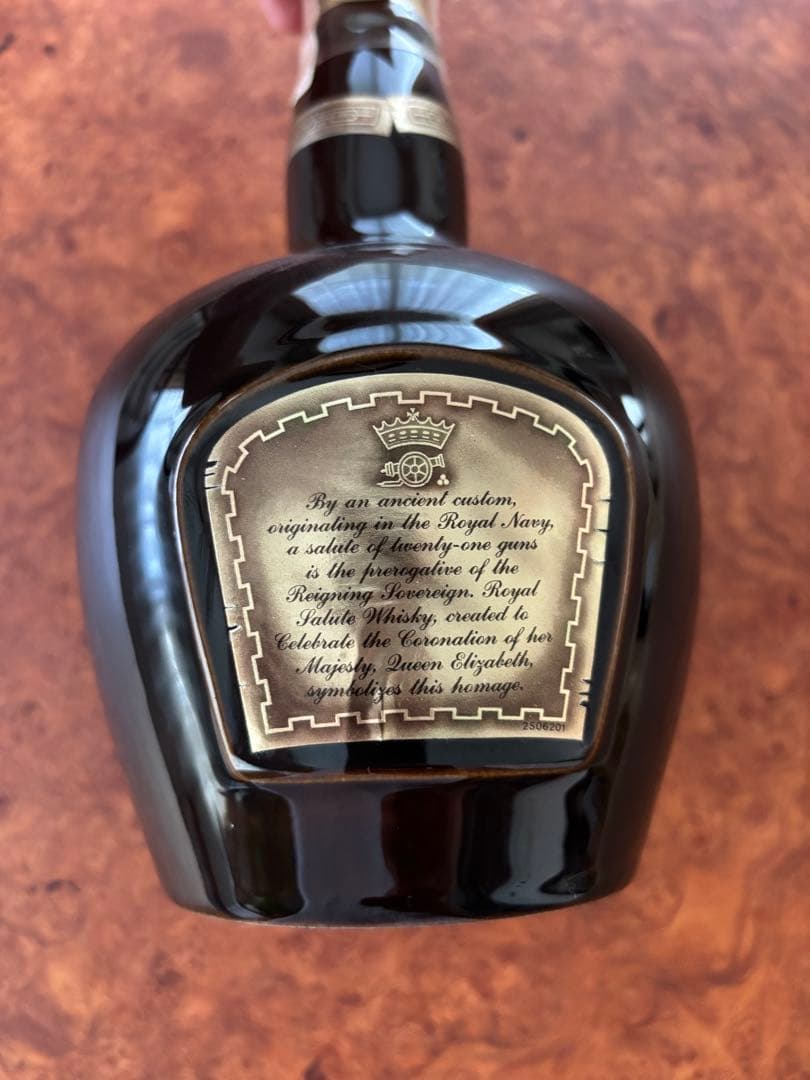 ロイヤルサルート 21年 ブラウン 茶色 未開栓