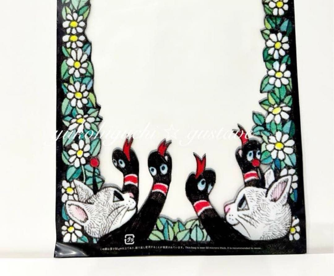 ヒグチユウコ うちわ 若冲雄鶏図 ギュスターヴくん 竹団扇 ボリス 雑貨店 美品