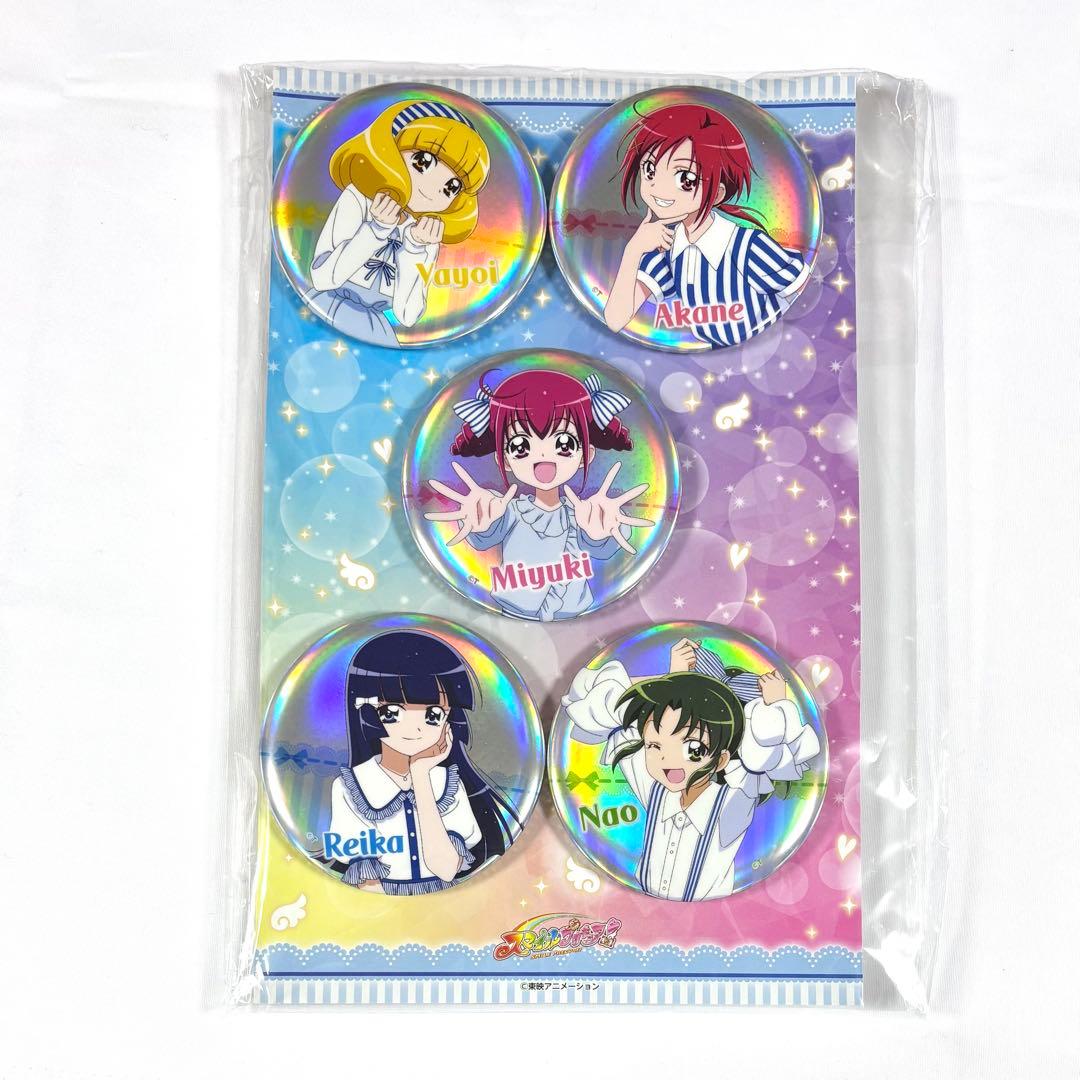 スマイルプリキュア! アクリルスタンド オーロラ缶バッジセット ローソン HMV