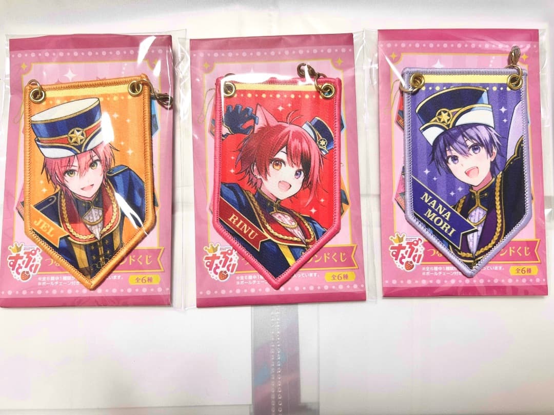 ジェルくん グッズ まとめ売り