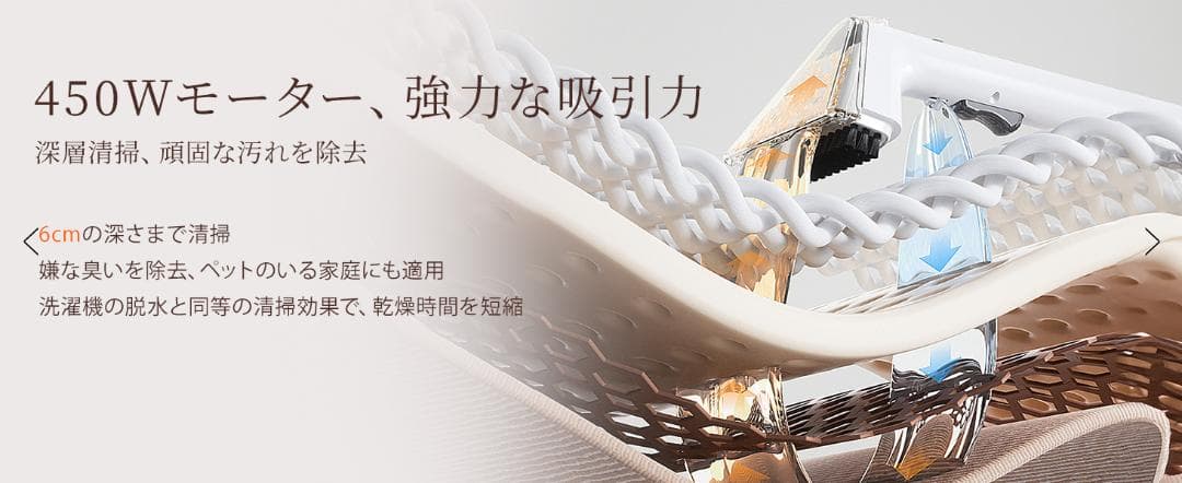 リンサークリーナー　カーペットクリーナー　布洗浄機　ソファークリーナー