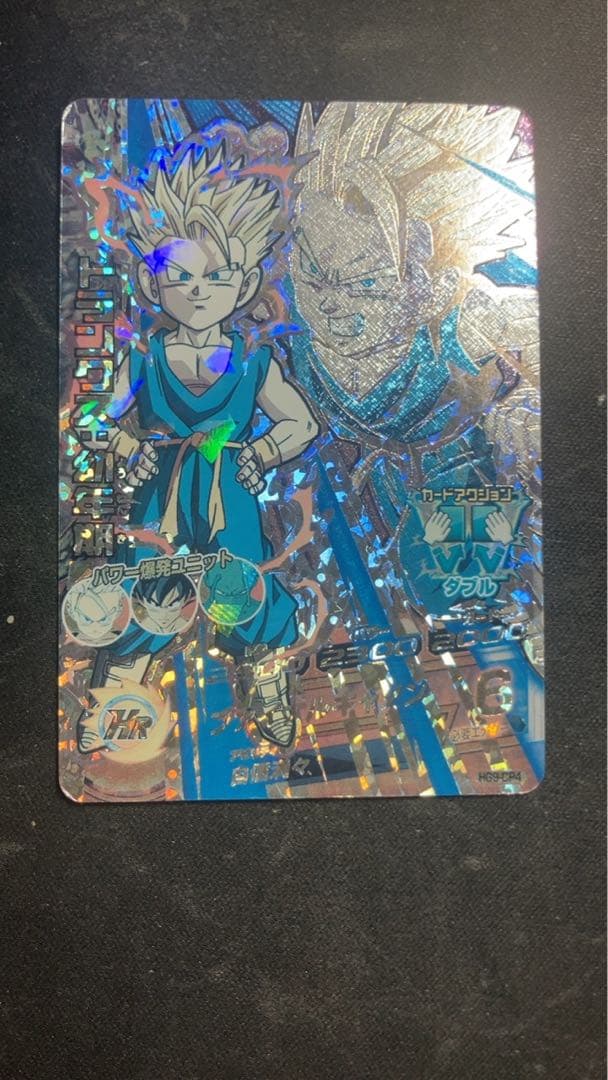 ドラゴンボールヒーローズ トランクス：幼年期 HG9-CP4 CP 日焼けver