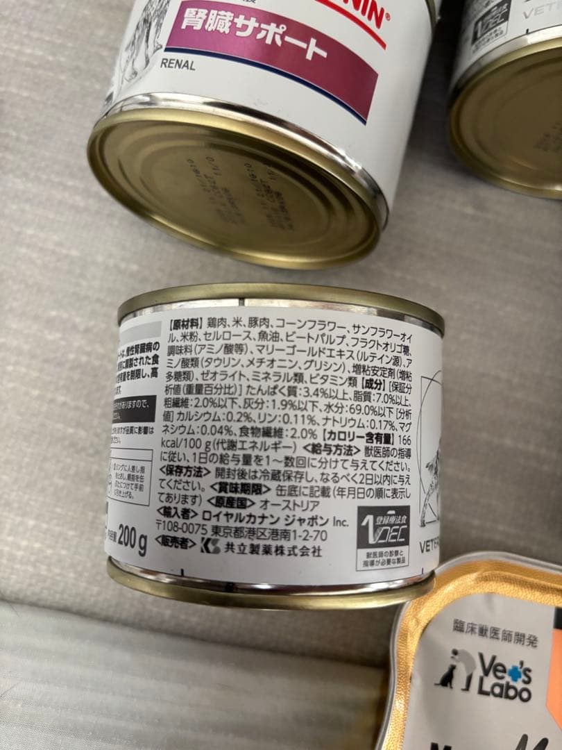 【新品】ロイヤルカナン　 CANIN 腎臓サポート 37缶　腎臓ケア