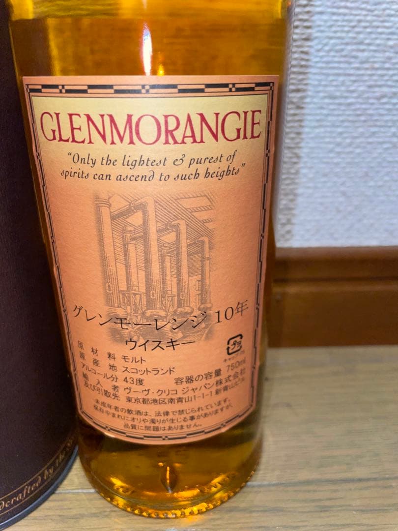 グレンモーレンジ　10年　750ml