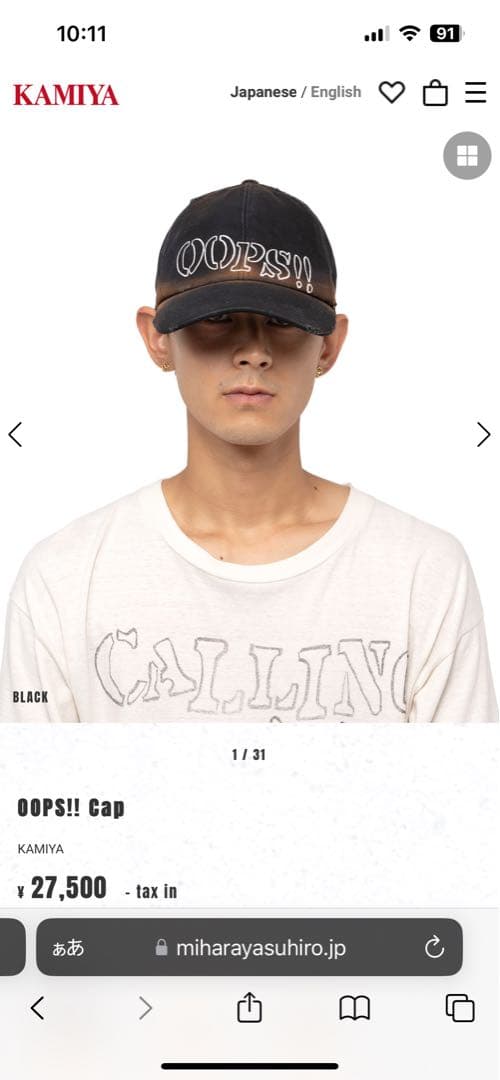 KAMIYA OOOPS!! Cap ブラック ¥27,500