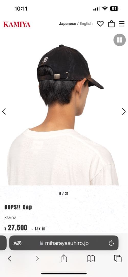 KAMIYA OOOPS!! Cap ブラック ¥27,500