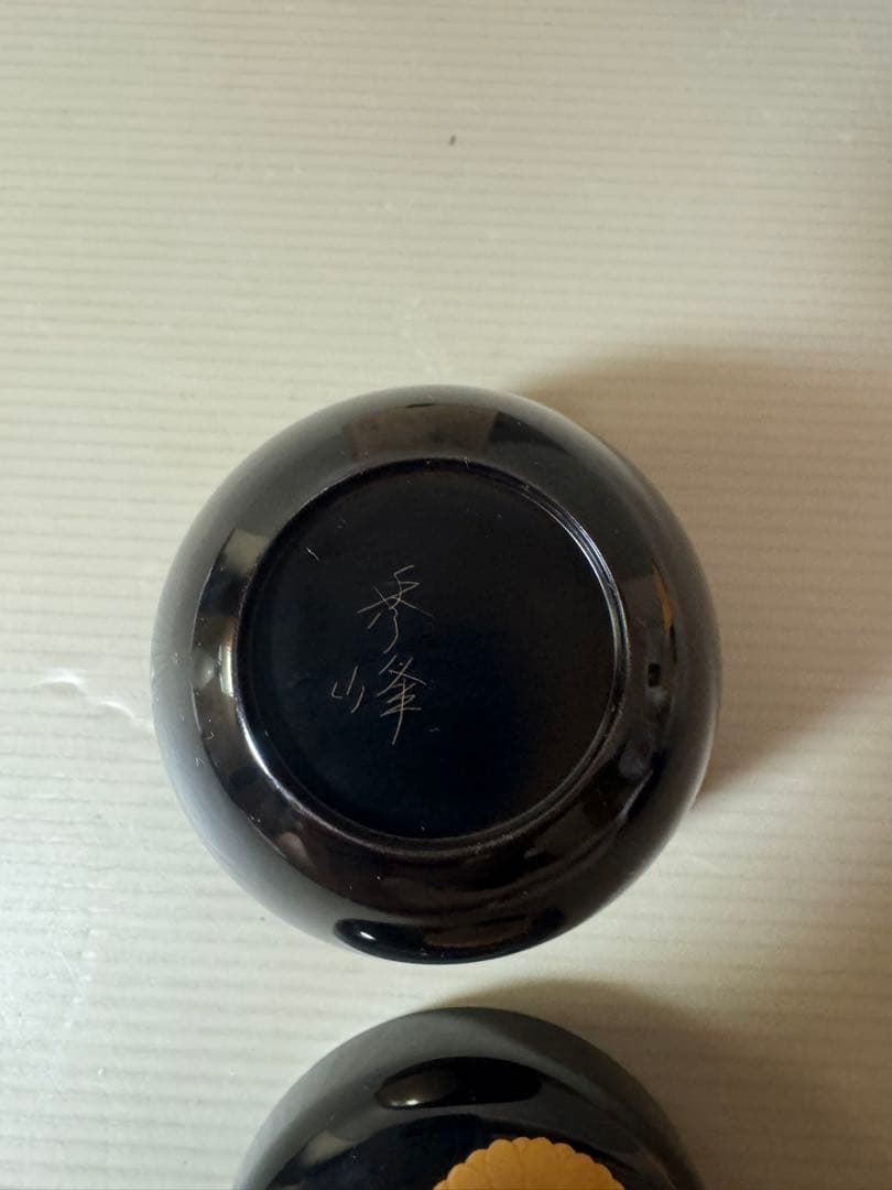 2881 茶道具　 棗　菊の御紋　未使用