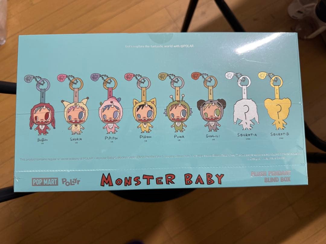 POP MART POLAR MONSTER BABY アソートbox