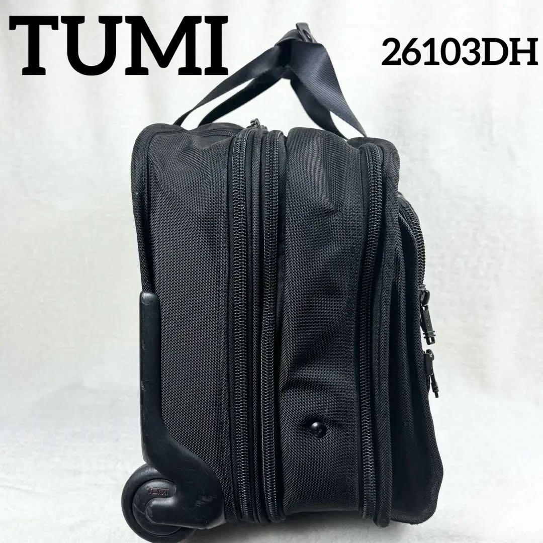 【良品】TUMI 26103DH キャリーケース 2輪 ナイロン 機内持込可