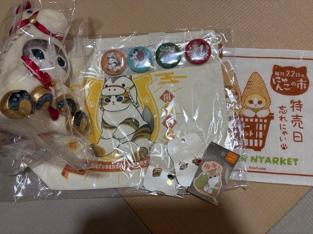 mofusand ハッピーバッグ 福袋 2026