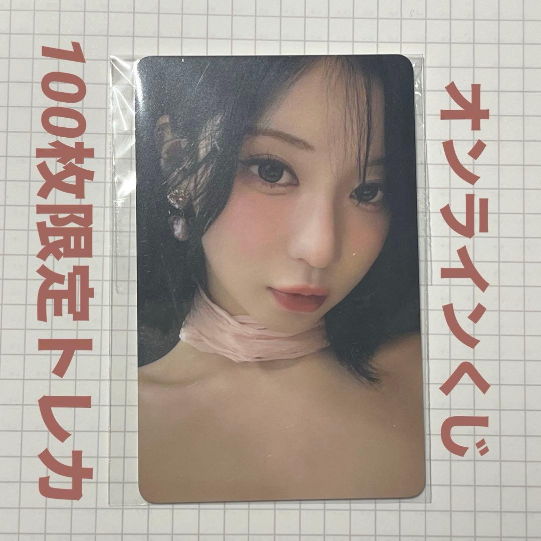 アサ ASA BABYMONSTER オンラインくじ Wチャンス賞 トレカ