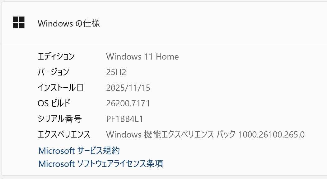Lenovo IdeaPad S540-13API ノートPC 大きな傷あり