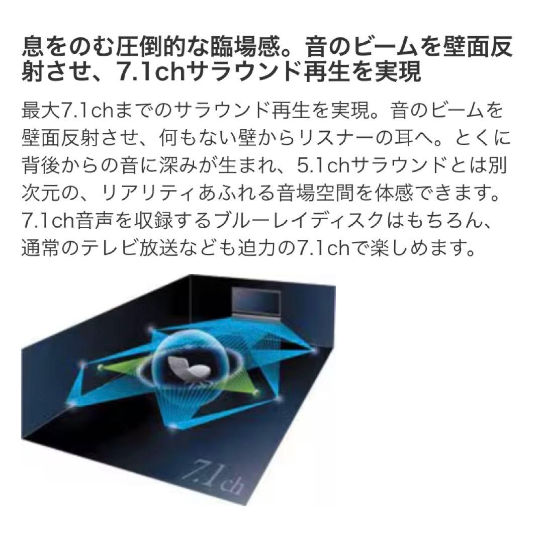 スピーカー・ウーファー YAMAHA digital sound projector YSP-5100