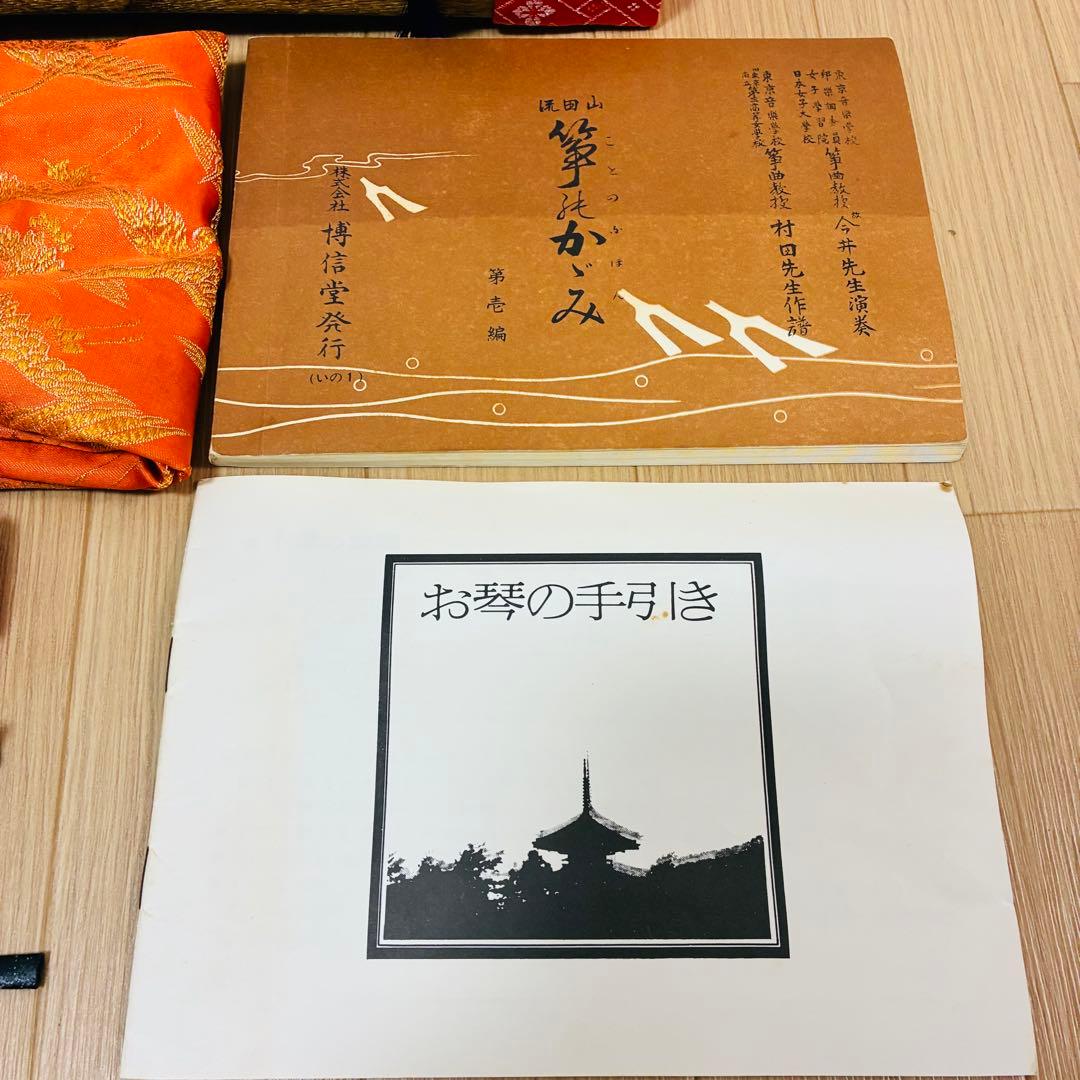 【状態良好】ミニ琴　文化箏 羽衣 琴 箏　60cm 爪セット　日本音楽著作権協会