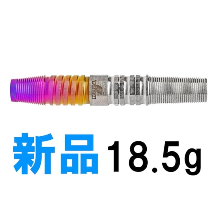 新品　定価19800円　ティガ　スーパーノヴァ2　フュージョン　バレルのみ