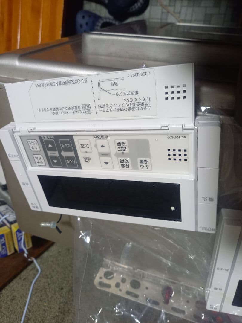 OSAKA GAS RVD-E2405SAW-2-1 (A) ガス給湯器